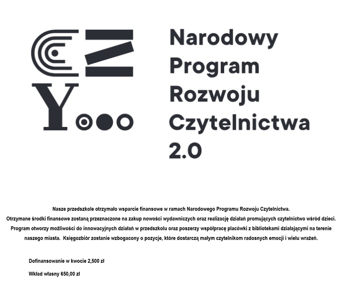 nprcs 2025